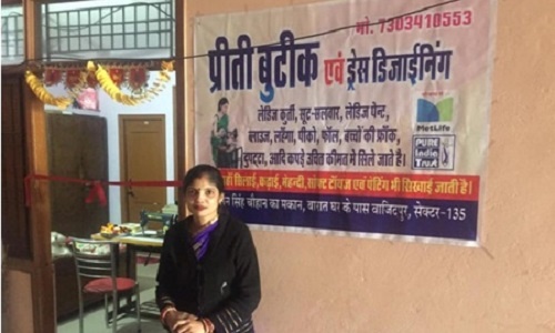 Preeti Tailoring & Boutique – Wajitpur, Noida