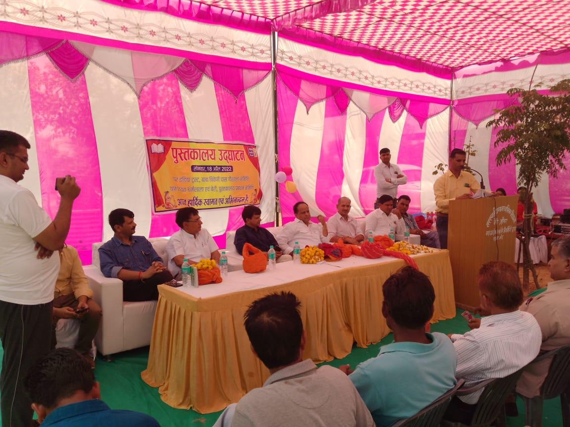Library Inauguration at Baba Triveni Das Gaushala, Sikar