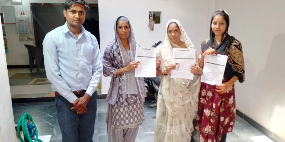 Bano Udyami Grants